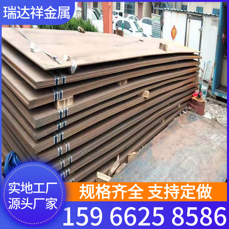 源头厂家 12cr1mov合金钢板 40cr开平板 中厚板激光焊接工艺
