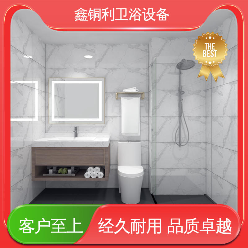 鑫铜利 酒店公寓 独立整体卫浴房 干湿分离 防水防潮