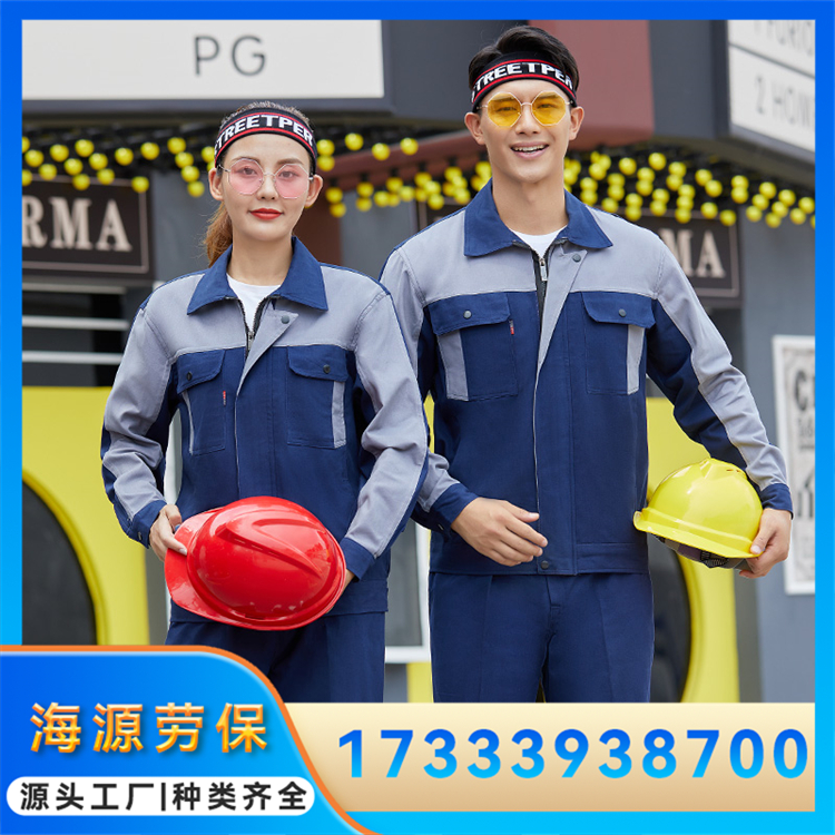 全棉工作服 春秋工装 食品厂矿场车间工服 可定制