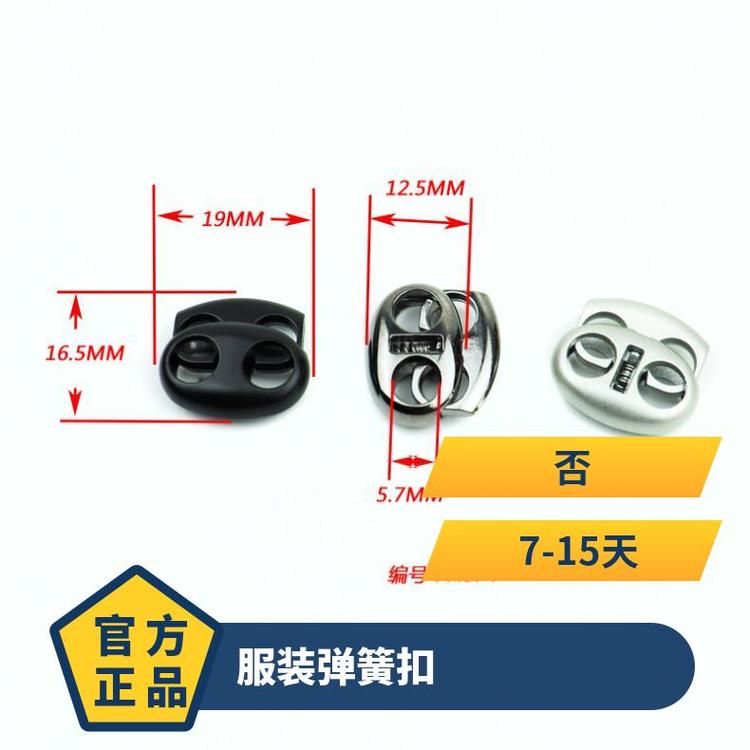博易 弹簧扣 开合便捷 修复损坏部位 厂家速发2.5KG