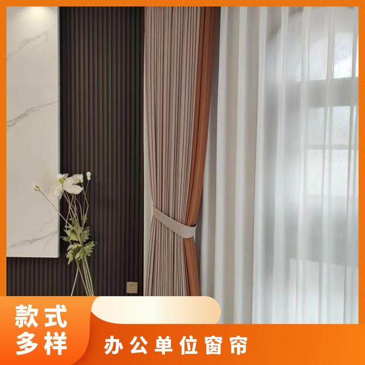 本地电动窗帘整体套装 印花纯色 免费设计 简奢布艺
