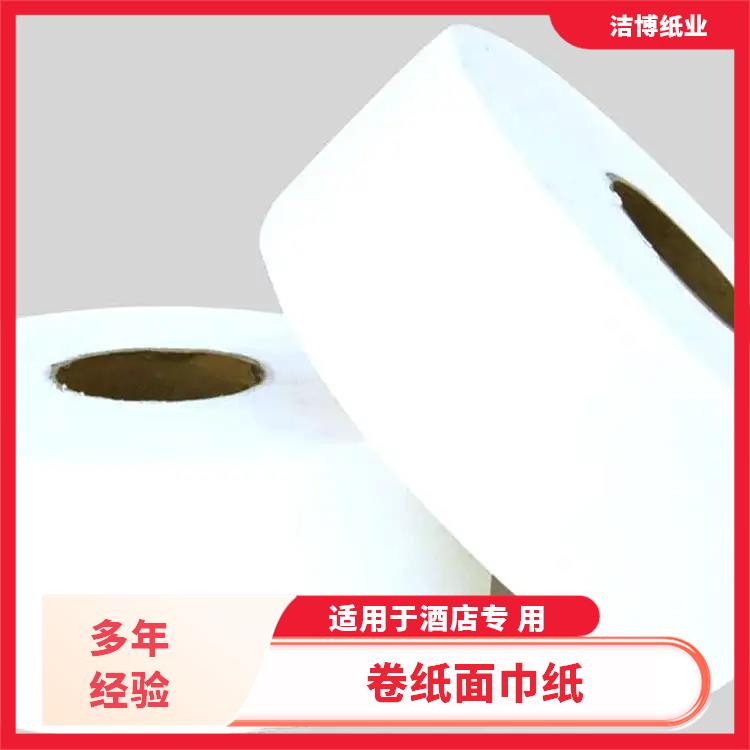洁博纸业 适用于客栈宾馆 卷纸厂家 吸水性强抗张强度高