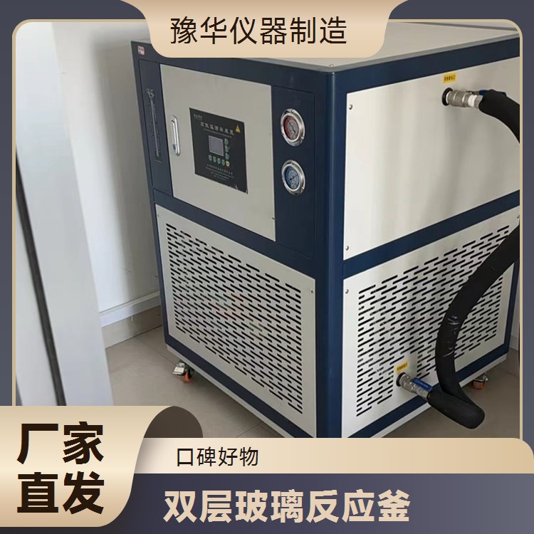 豫华仪器制造 耐酸碱至 pH1-14 双层玻璃反应釜 20L - 广泛适应酸碱环境