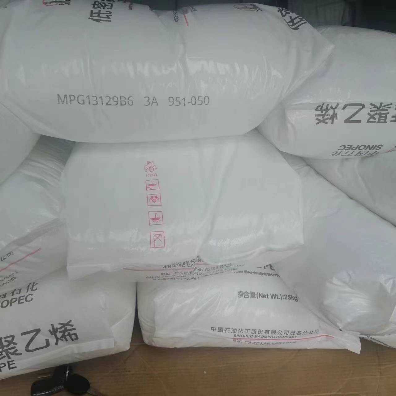 LDPE 茂石化 951-050 薄膜级 食品级 透明级 2.17个融脂