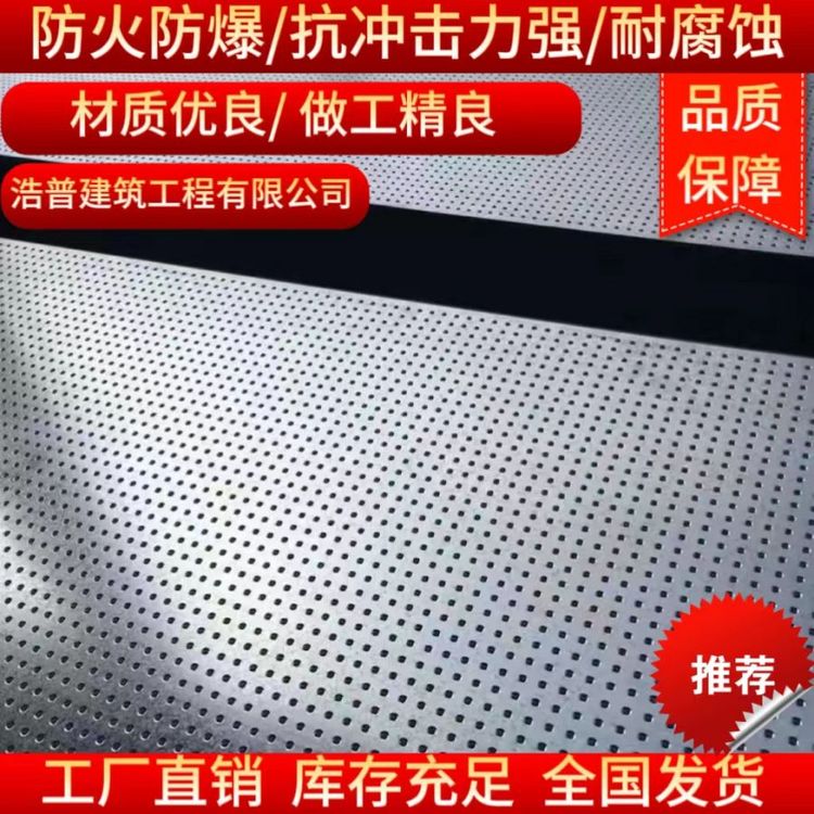 防火抗爆墙防爆墙板生产厂家设计安装工程案例多优惠品牌好