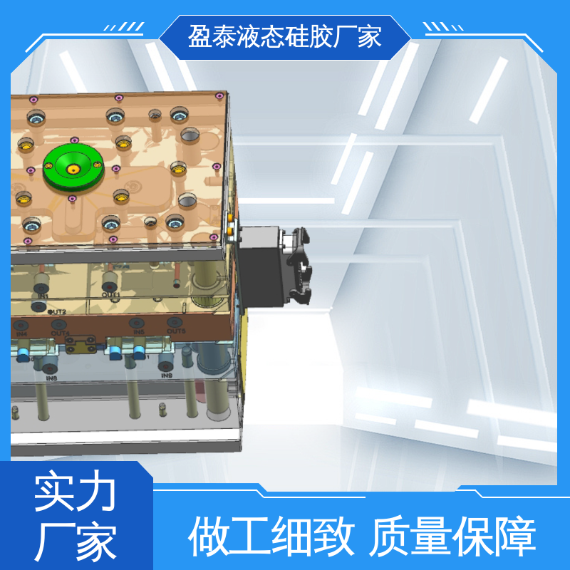 盈泰 可按图按样生产 液态硅胶防水密封件 自有模具房 粘合牢固