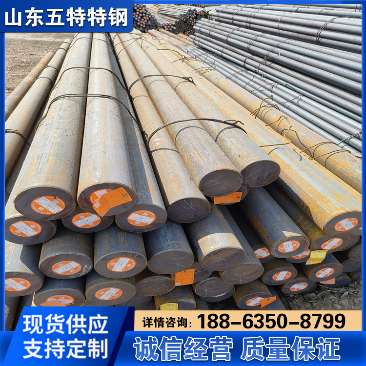 供应9Cr2Mo圆钢 5CrMnMo棒材 1Cr6Si2Mo耐热合金钢 可切割