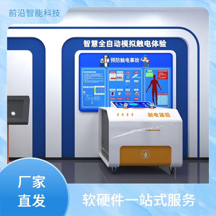 消防灭火仿真训练 科普示范基地 整馆定制 上门安装 vr安全帽蛋椅