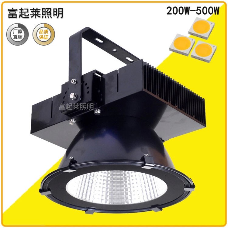 【聚光塔吊灯】LED工地照明灯300W探照灯400W投射灯建筑之星