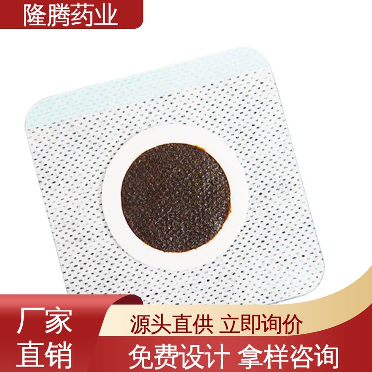 小儿贴 贴牌定制OEM代加工 青少年增高贴健长 膏贴 生产厂家