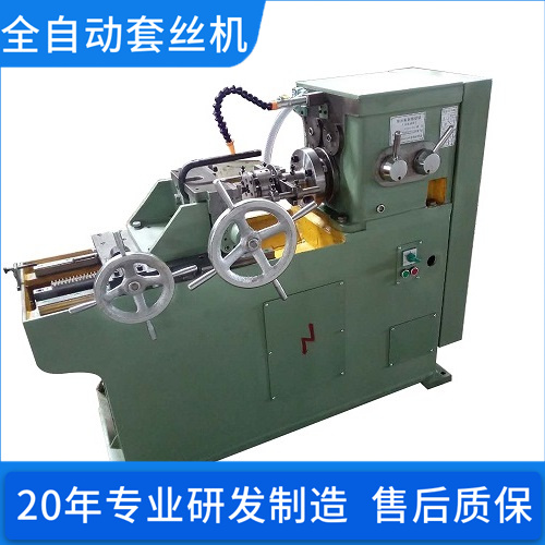 螺栓套丝机型号 会南机械工厂直营 钢管厂插牙机 装有自动挡料装置
