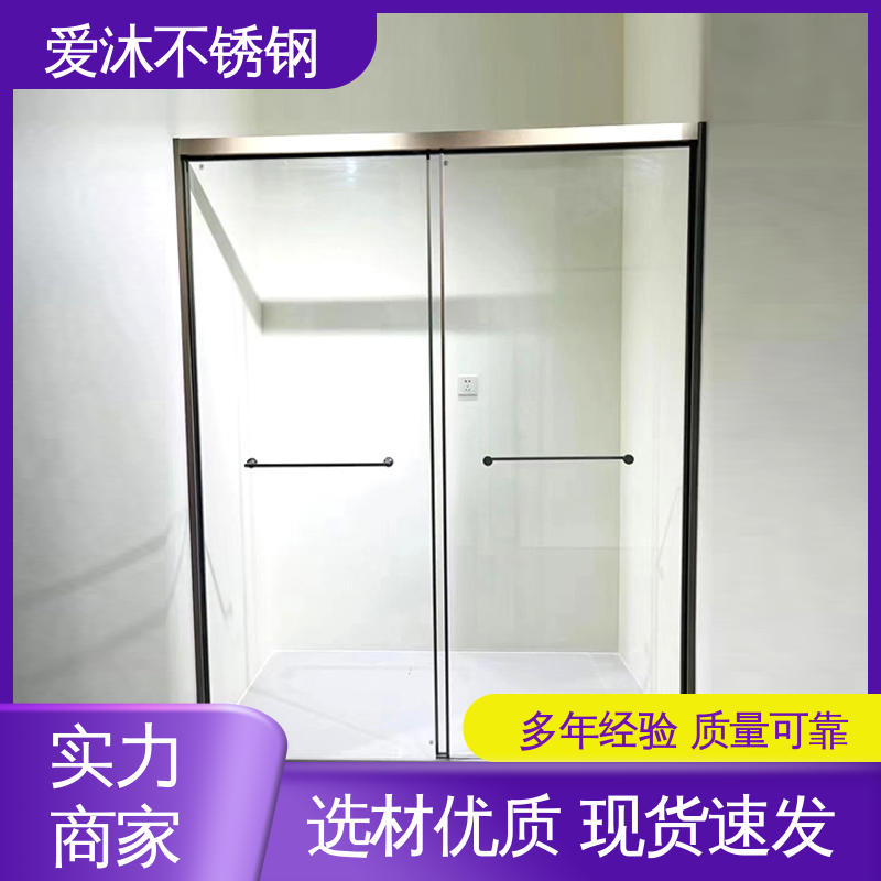 爱沐 推拉玻璃门 整体淋浴房 易清洁设计 易安装性