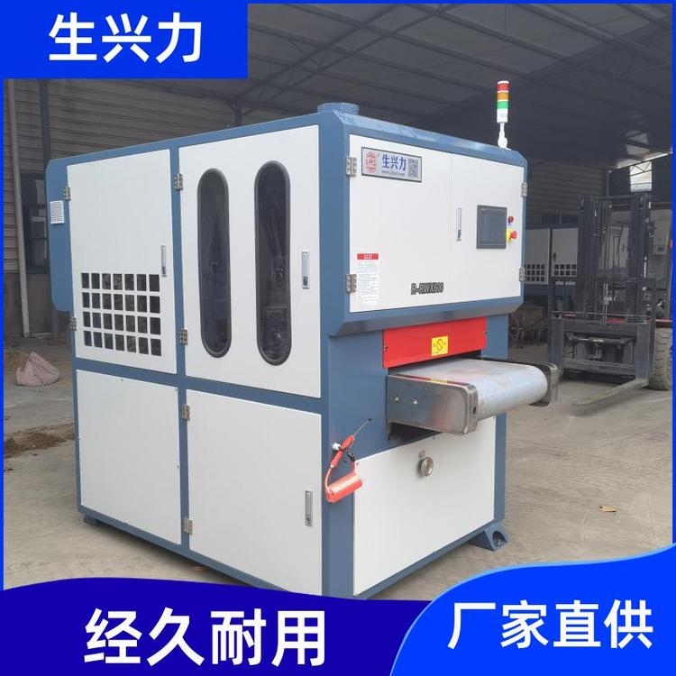 表面处理机 钣金拉丝机 智能 耐用 规格齐全 生兴力