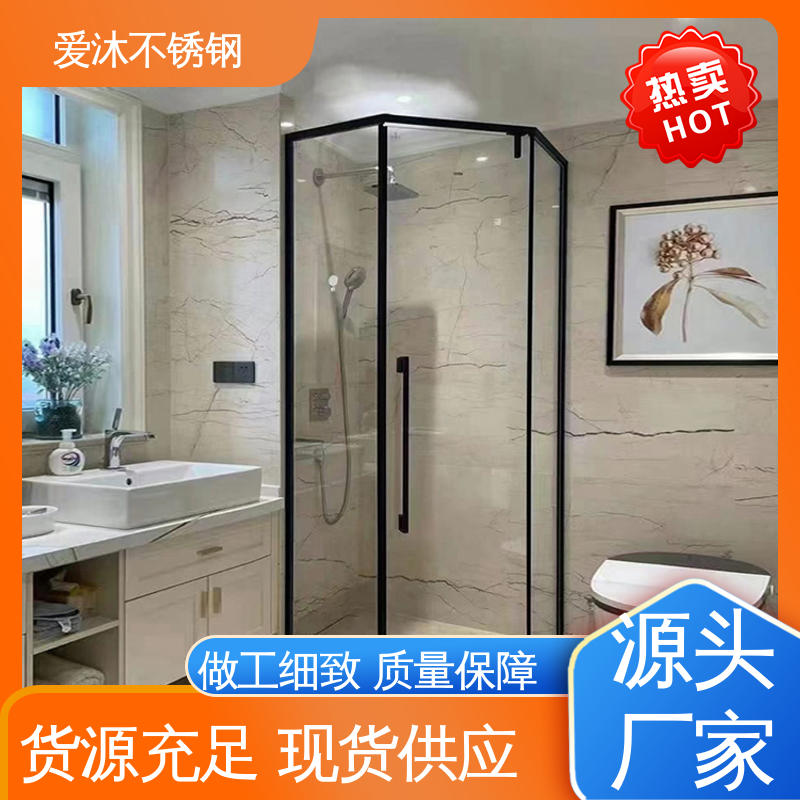爱沐厂家 干湿分离隔断 整体淋浴房 卫生间浴屏 应用广泛