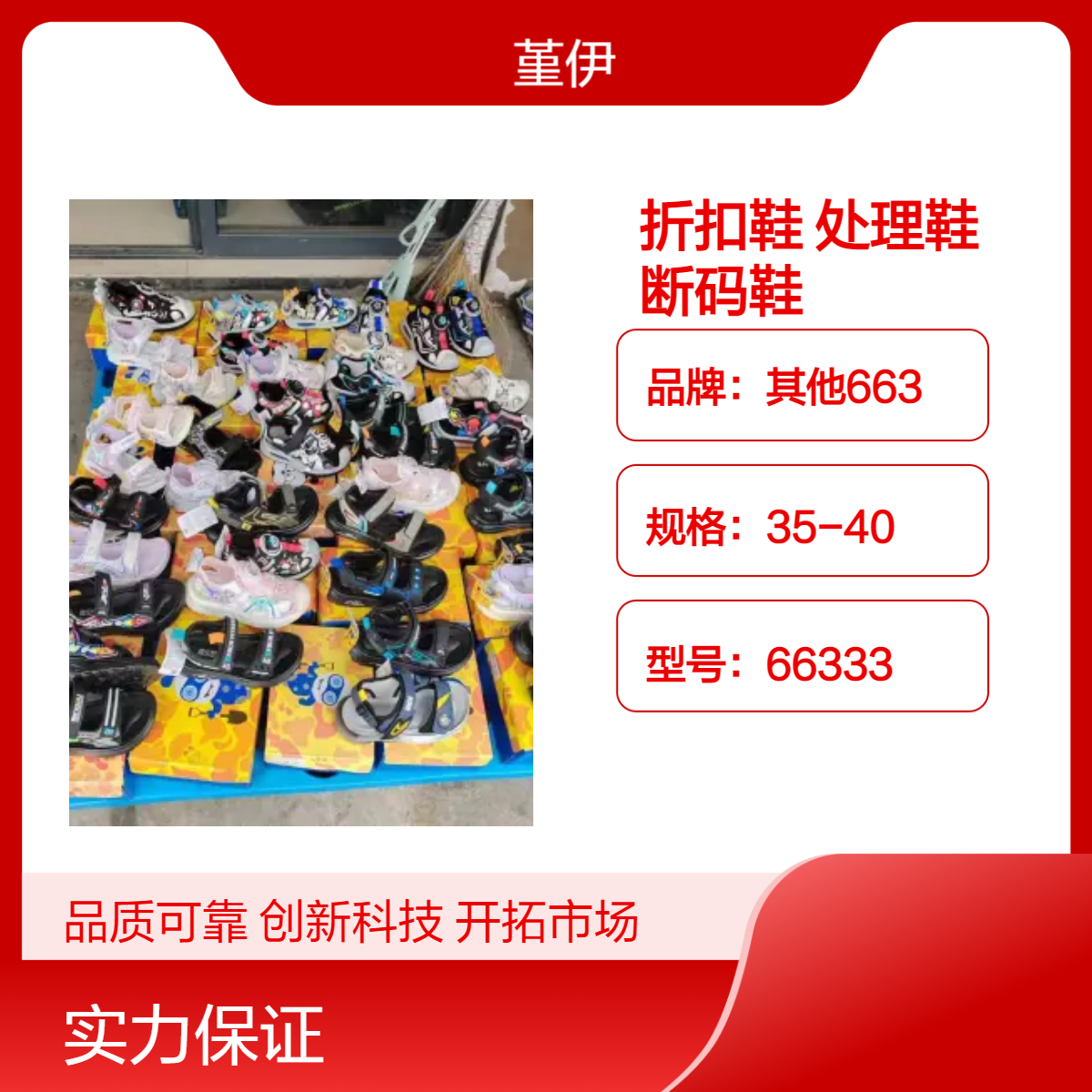 现货通用四季鞋 Q892粘胶鞋 平跟纯色前系带男女鞋夜市赶集开店创业
