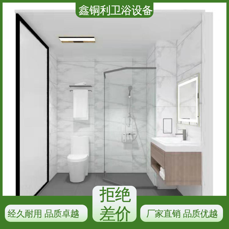 旅馆酒店用 独立淋浴房 贴心售后 干湿分离 鑫铜利厂家