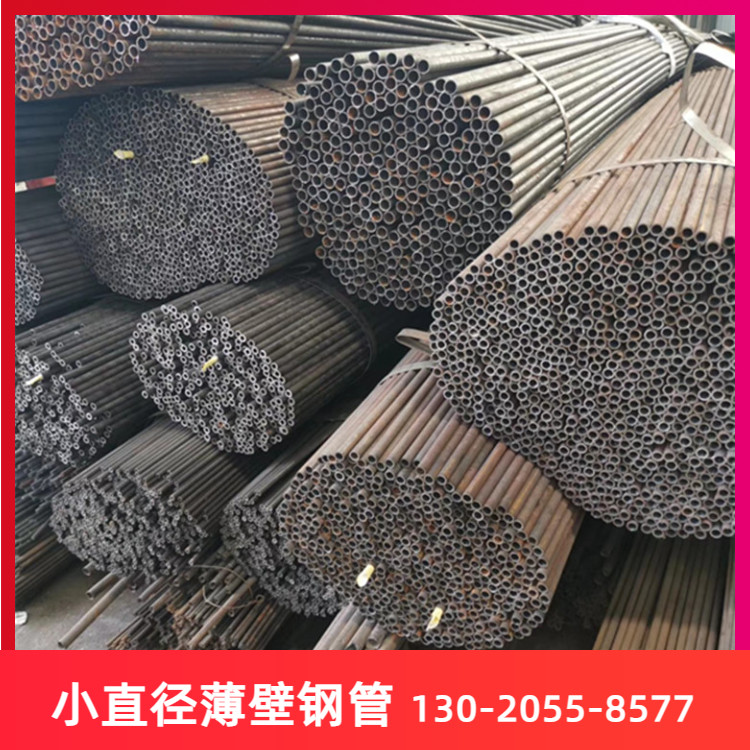 小直径冷拔钢管16*1表面光滑切口无毛刺 精密无缝管定制