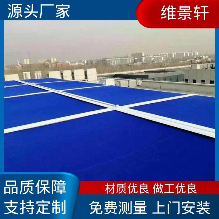 维景轩 玻璃顶自动遮阳帘 工厂商场顶棚 外观新颖 上门测量安装