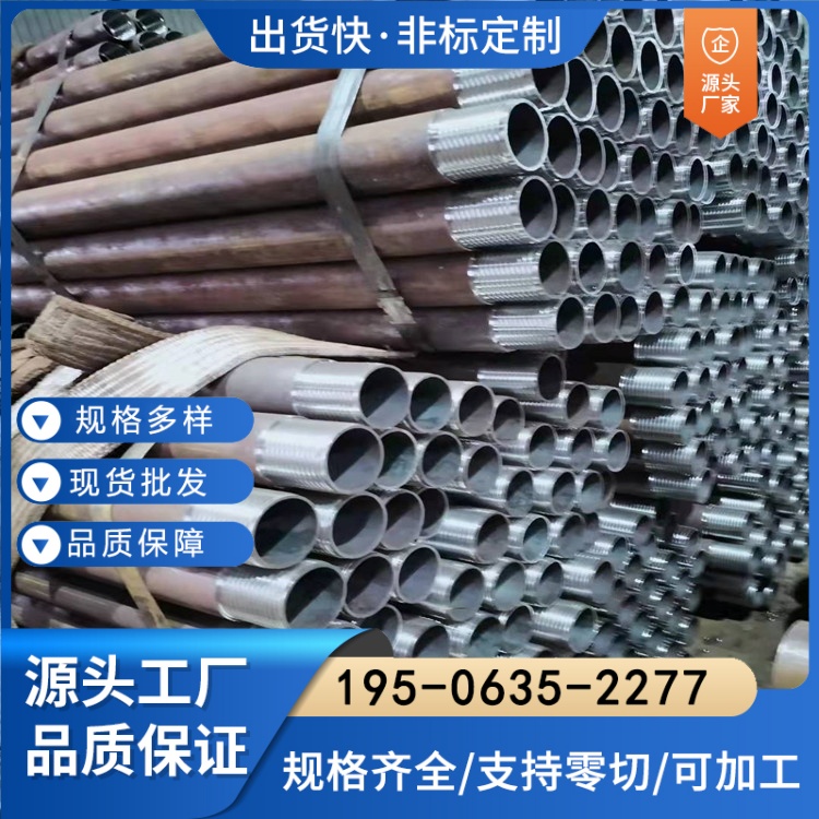 强胜 R780地质跟管 隧道用108*4.5注浆根管146边坡锚索套管支持定尺