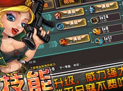 暴击僵尸