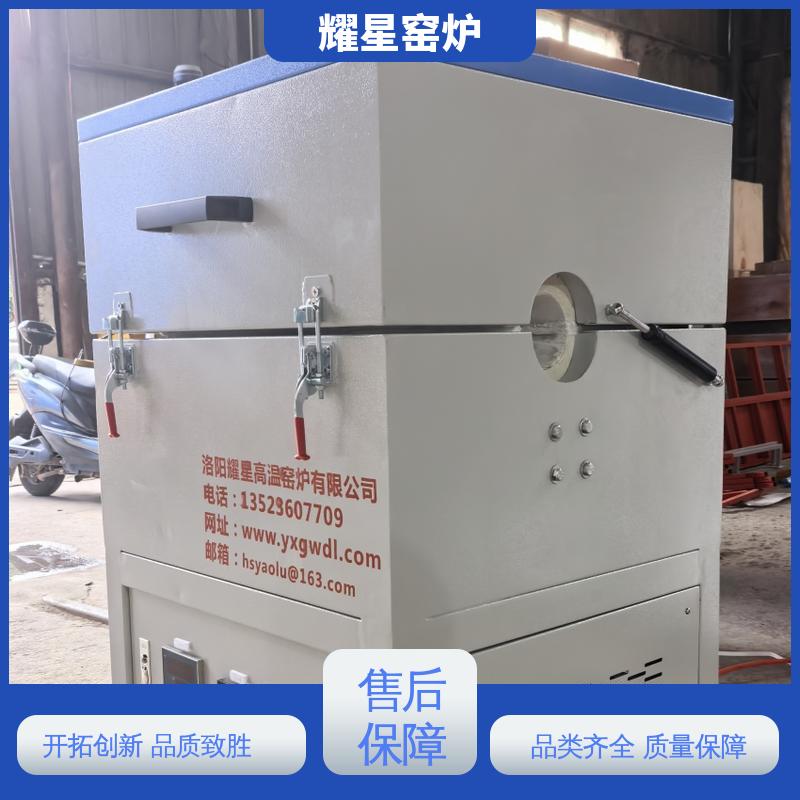 耀星 1200℃ 金钢石砂轮烧结窑炉 坚固耐用 品质过硬 规格种类多