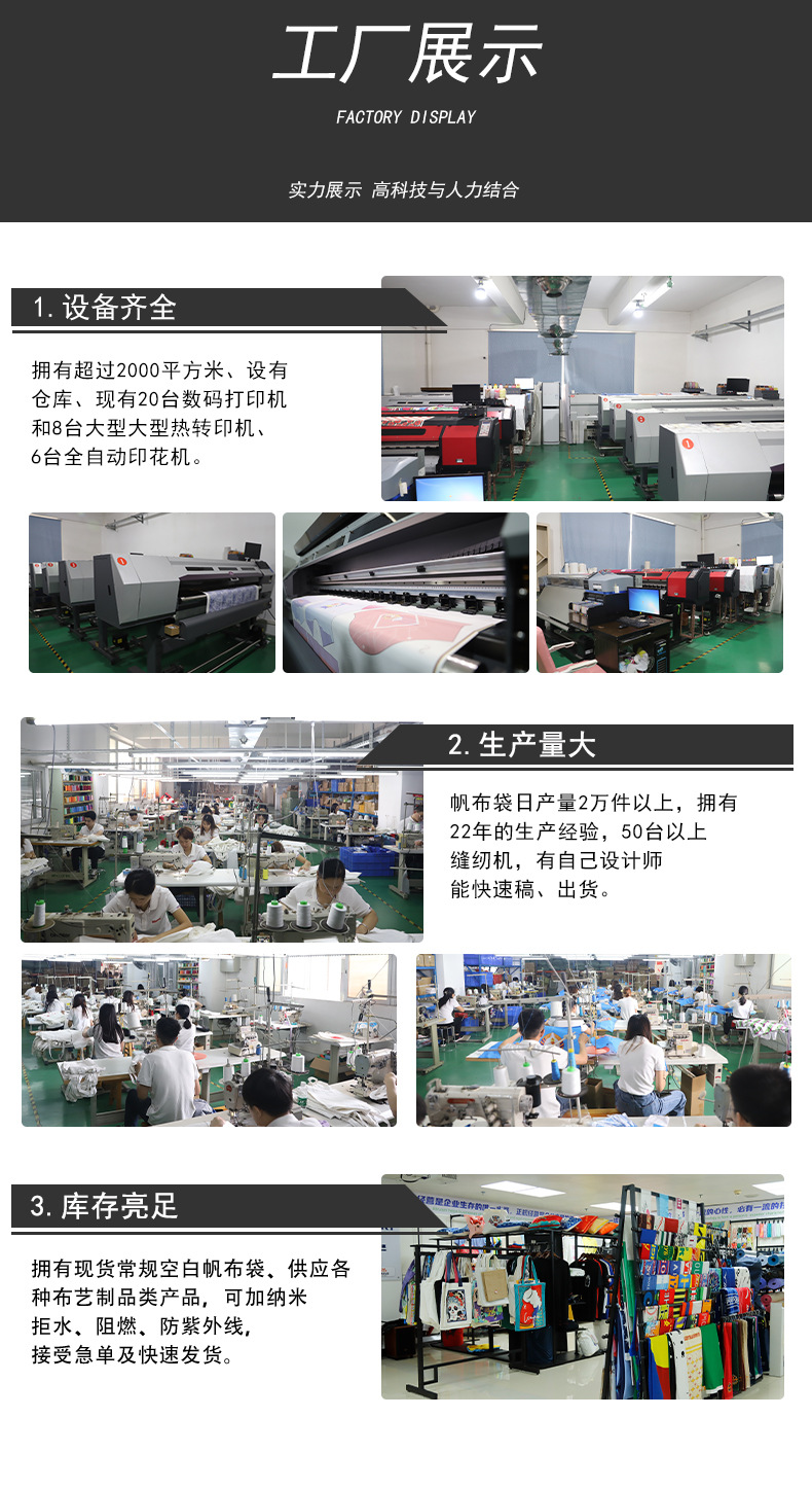 20230211定制帆布袋纯色_06
