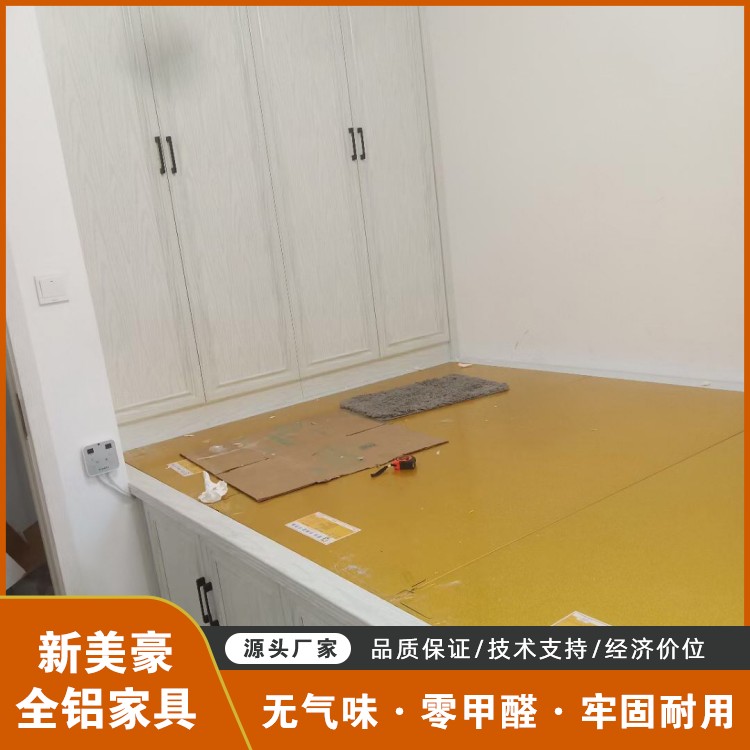 全铝榻榻米定制 风格简约 种类多 可支持生产加工