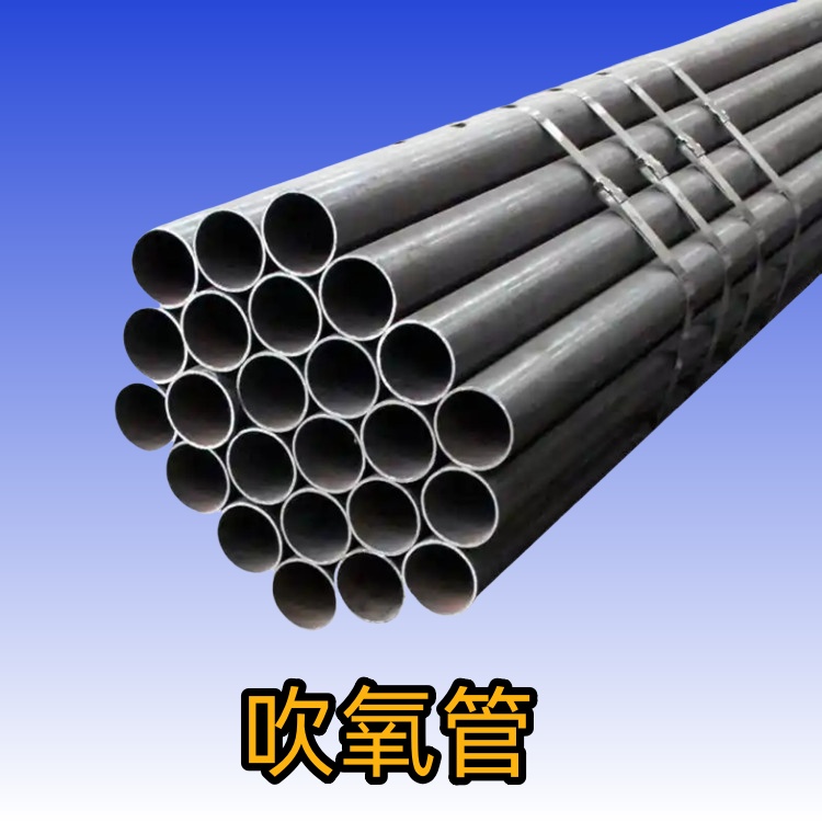 冶炼用吹氧管10*1 外径6*1规格齐全 Q235B小口径钢管