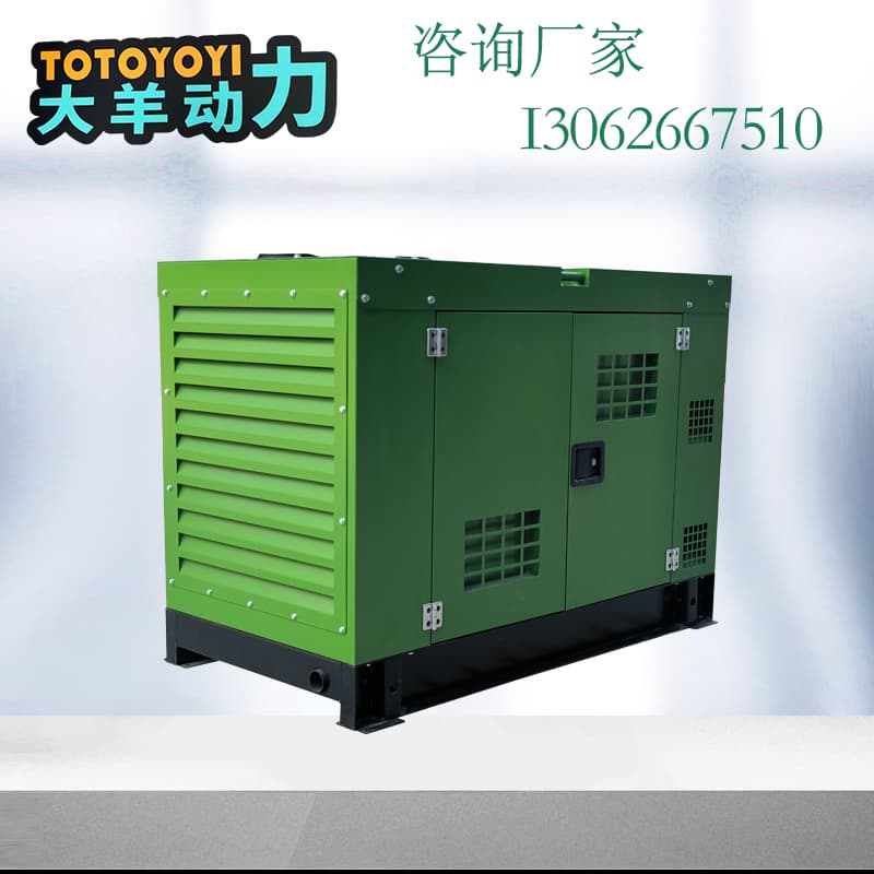 大羊动力35kw柴油发电机50HZ电启动四缸水冷三相四线制220v/380V