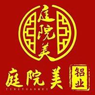 佛山市庭院美铝制品有限公司