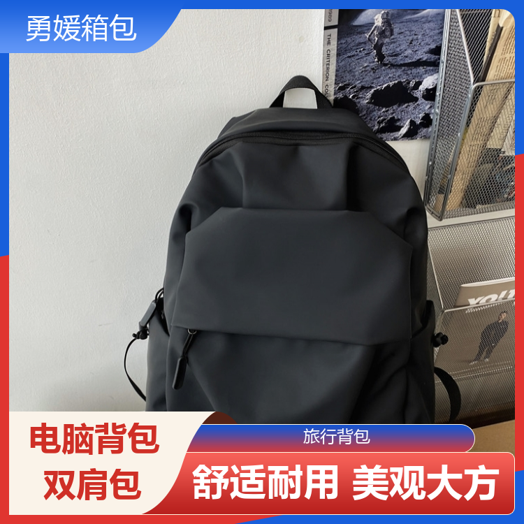 勇媛箱包 女士时尚背包 都市探险侠袋 支持定制 源头工厂
