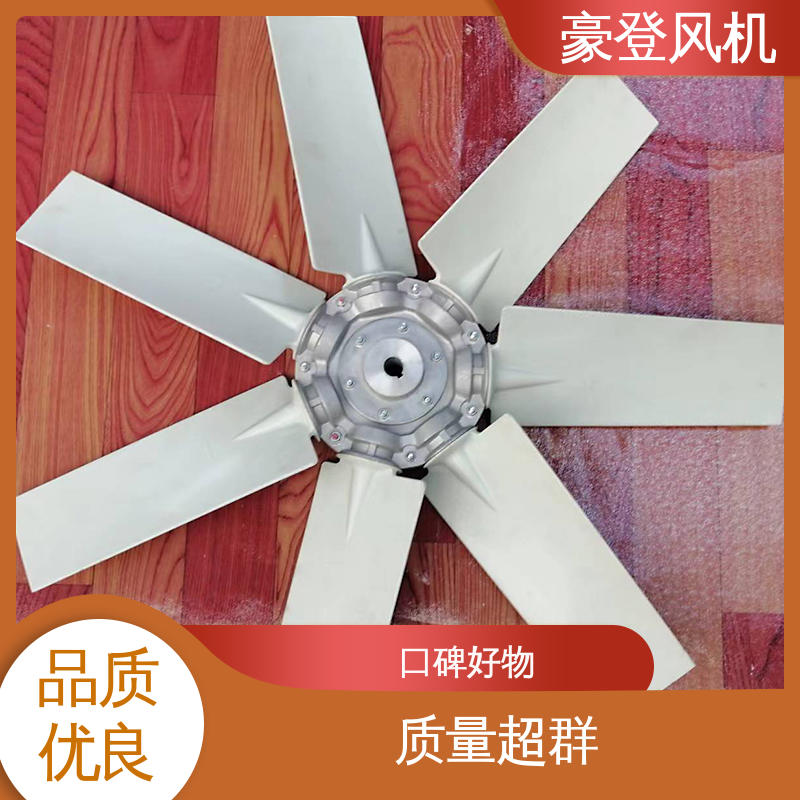 豪登 传动效高 小型轴流式风机 严格选材 冷冻设备