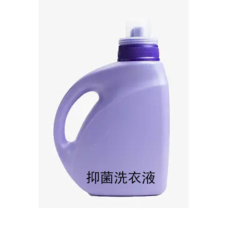 洗衣液贴牌代加工消字号抑菌产品加工厂 小批量贴牌代加工