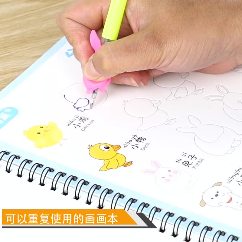 儿童画画本幼儿园简笔画手绘本涂色一年级数字凹槽控笔训练写字帖