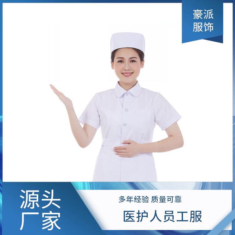 医护工服透气不闷汗批发定制护士服夏装工作服