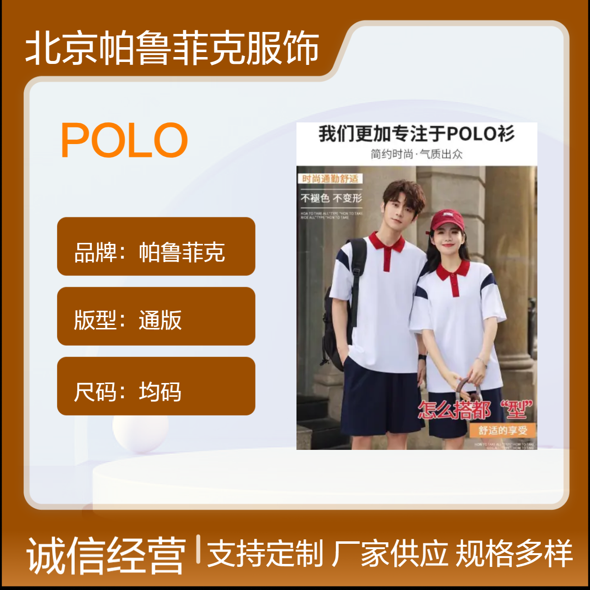 夏季工作服定制polo衫订做t恤印logo字纯棉企业文化工衣工服刺绣