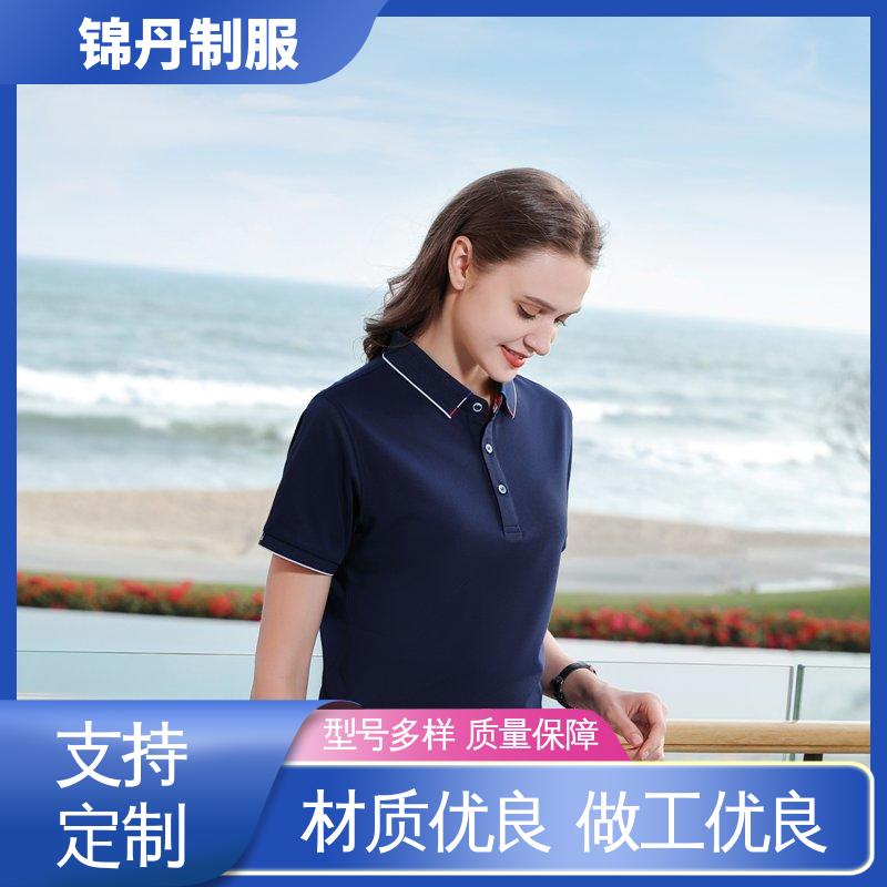 锦丹 清 远 定制polo衫 企业工作服 科技材料舒适耐穿