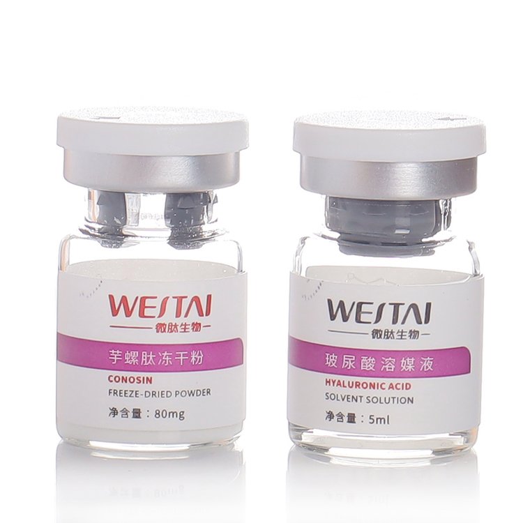 芋螺肽冻干粉 补水保湿 舒缓提亮 紧致肌肤 微肽