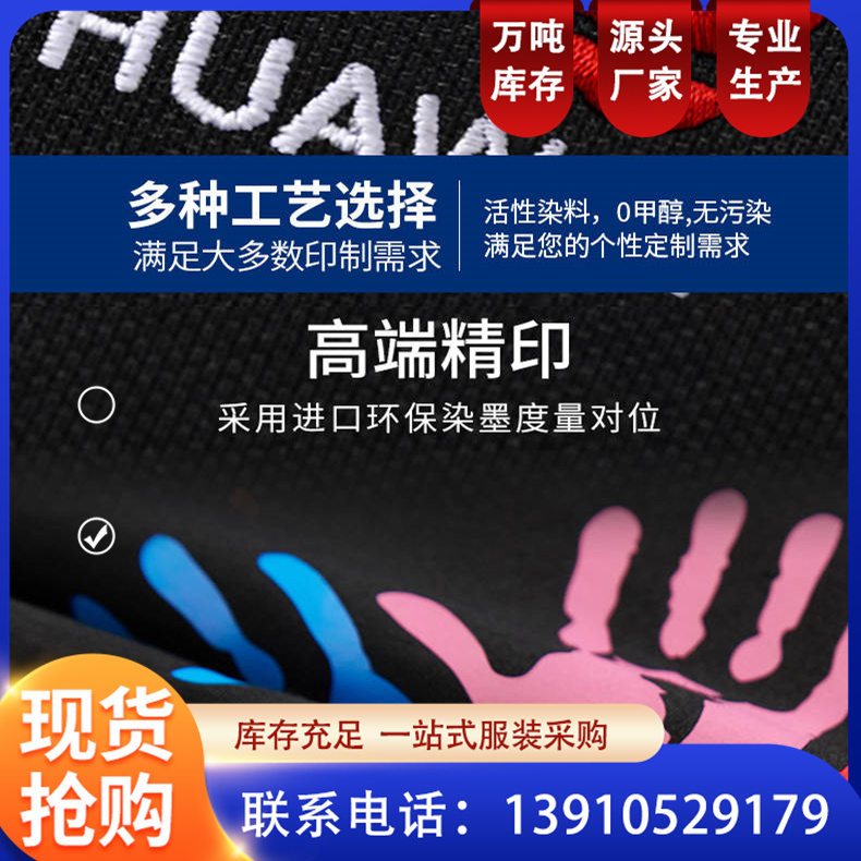 夏季短袖工作服薄款套装耐磨透气物业物流工程服劳保服 恒伟