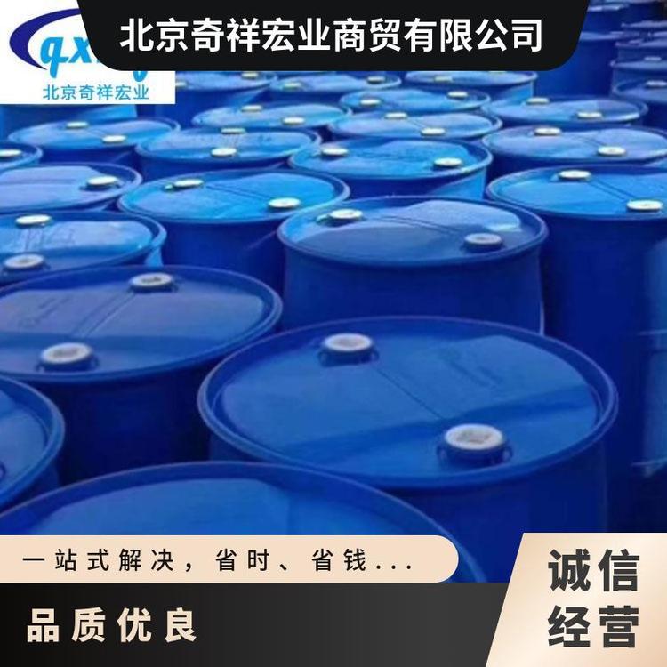 奇祥宏业乙二醇载冷剂 聚酯级水溶性 与水互溶 货号hh83922731
