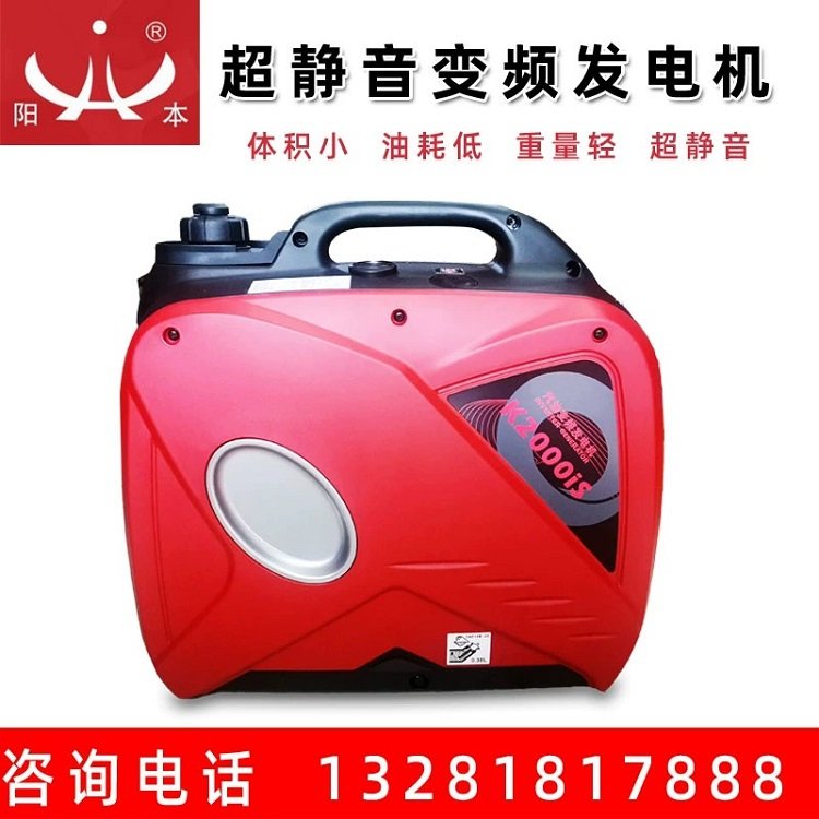 阳本小型24v便携式2000w 单项/三相柴汽油发电机220v 源头厂家