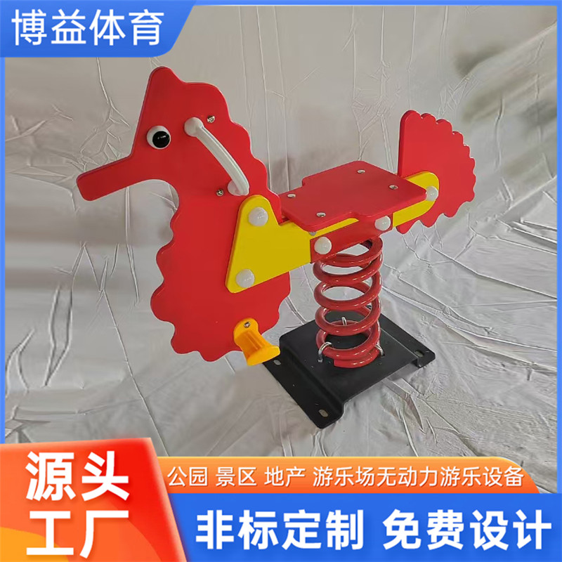 儿童pe板摇摇乐 户外弹簧固定摇马 幼儿园小区摇摇马设施