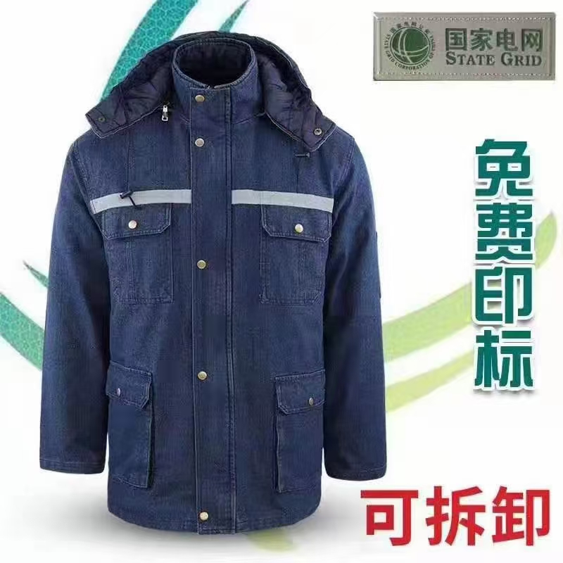 电力工程施工防寒棉服 电焊工 牛仔工服加厚棉袄冬季纯棉工作服绣字