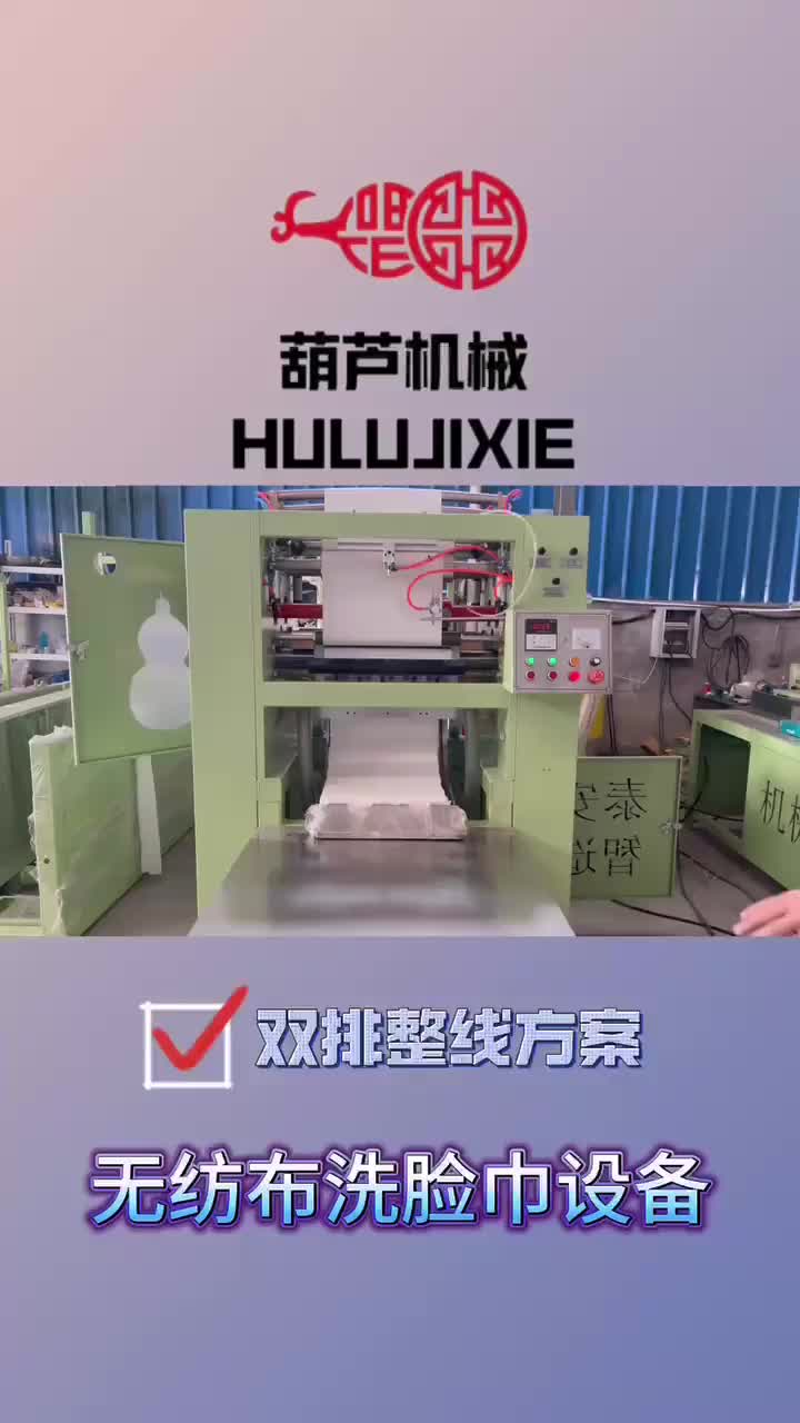 视频