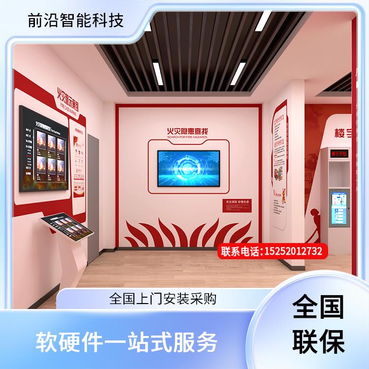 火场演练系统 心肺复苏救助 消防应急科普基地 楼宇火灾联动设施