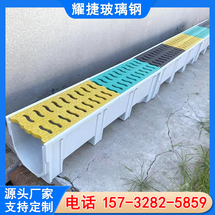 玻璃钢树脂排水沟 U型缝隙式线性排水槽 适用公园广场小区