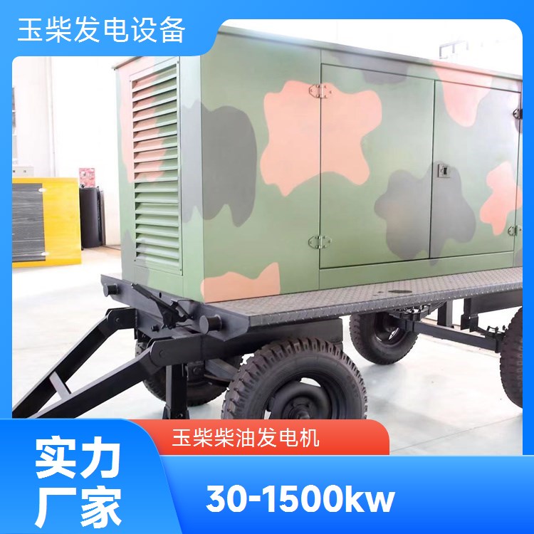 玉柴 静音箱型 高原矿山必备电源 提供使用指导 500KW柴油发电机