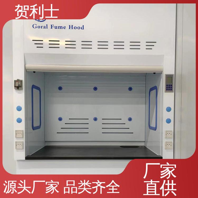 贺利士 抗冲击抽风柜 检测专用PP通风柜 性能好 品种多样 长期供应