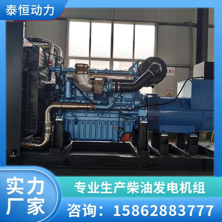 潍柴柴油发电机厂家 低噪音低油耗 操作简便 功率齐全