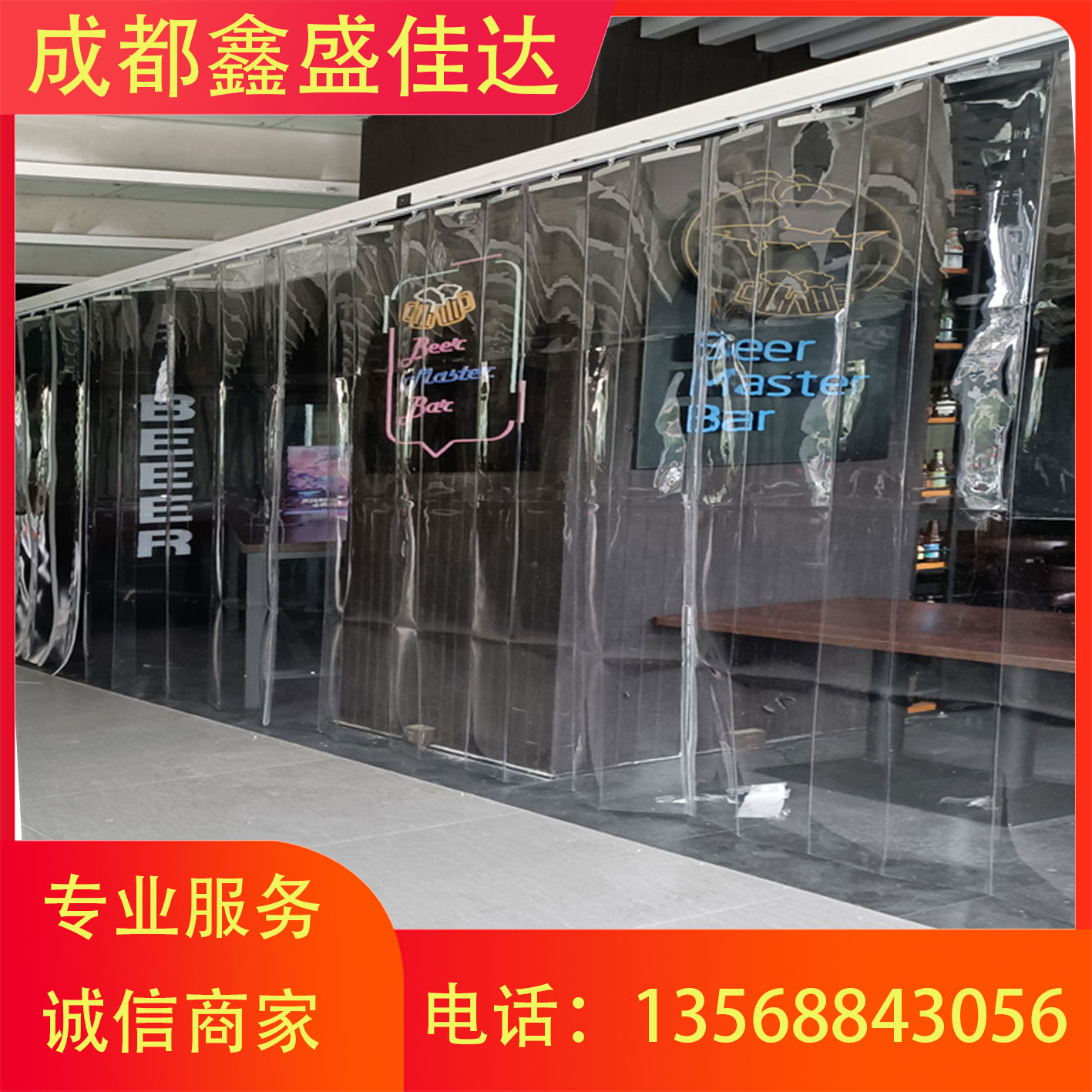 折叠门帘 空调帘 磁吸软门帘 免费安装可折叠自动吸合